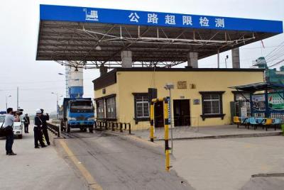 樂五路超限檢查站